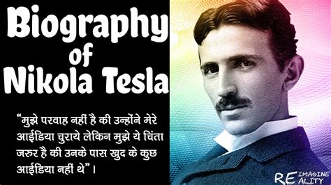 Lectures, patents, articles assembled by the belgrade museum in 1955 when the fbi released everything to tesla's nephew after in this article, we are going to talk about nikola tesla's life, biography, top facts, his fantastic inventions, and discoveries and 15 best quotes. Nikola Tesla Biography in HINDI | motivational video on ...