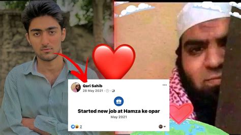 Story Of Hamza And Qari Sahab YouTube