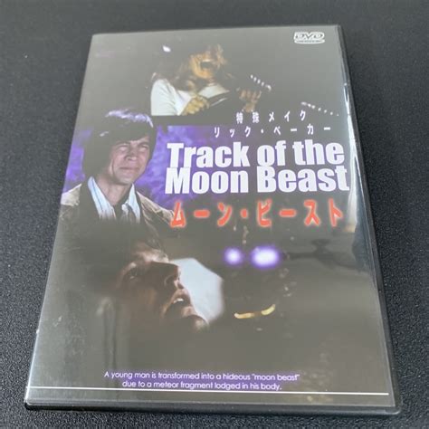 ムーン ビースト Dvd 特殊メイク リック ベーカー Track Of The Moon Beast Cd Dvd多数出品中 同梱歓迎 管