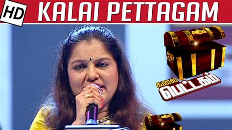Ilaiyaraaja Live Concert Pattu Solli Paada Solli Song Sadhana