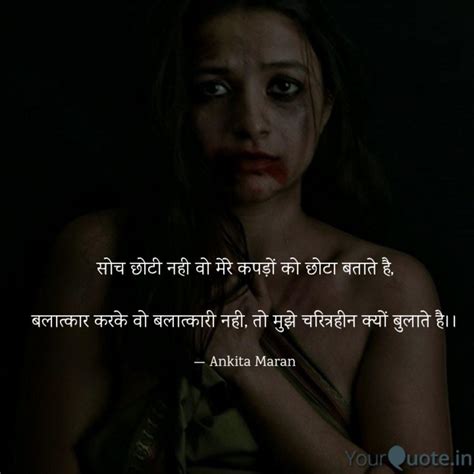best चरित्रहीन quotes status shayari poetry and thoughts yourquote