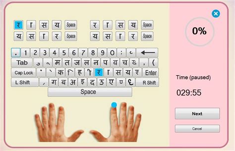 Images Of Mangal Font Keyboard Layout Hd Image