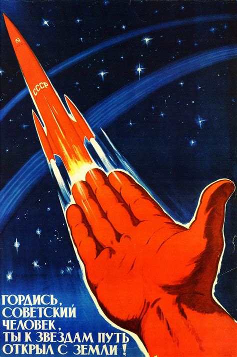 Sovietspaceposters Flashbak