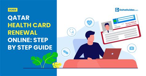 If your application for a medical marijuana identification card is denied, you may file an appeal at no cost. Qatar Health Card Renewal Online: Step By Step Guide (2021)