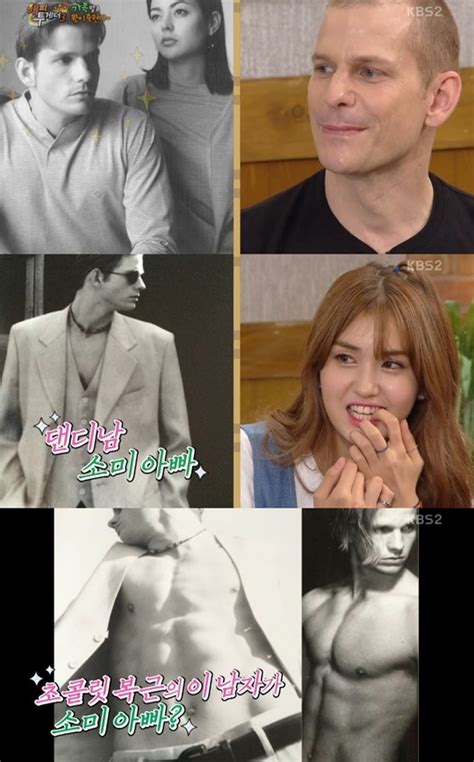 어쩜 이렇게 예쁘게 말랐는지 궁금함. '해피투게더' 전소미 아버지, 모델시절 공개 '선명한 초콜릿 복근'
