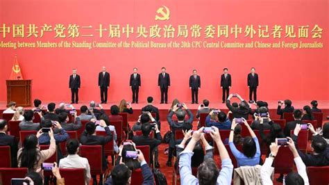 Chinese Embassy Hosts Dialogue On 20th Communist Party National Congress