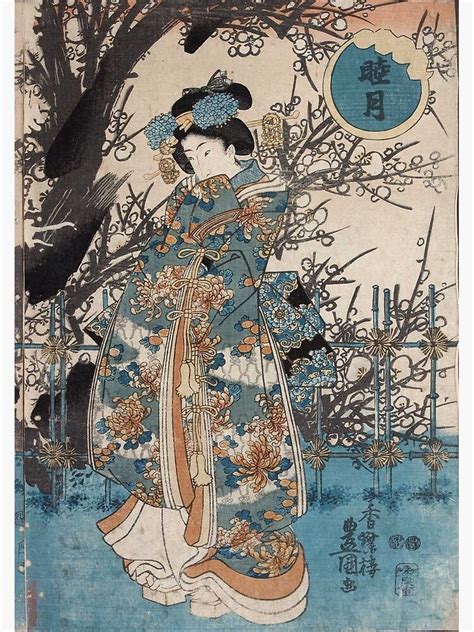 Classic Vintage Ukiyo E Japanese Art Geisha Portrait Poster For Sale