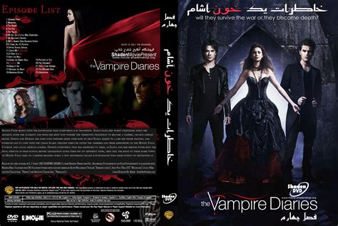 Coversboxsk Vampire Diaries Season 4 High Quality