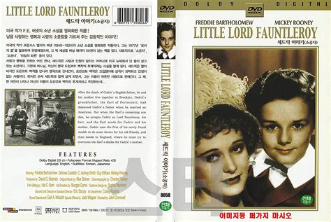 Little Lord Fauntleroy 1936 New Dvd Ntsc All Region Registered