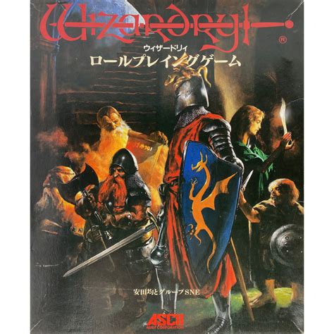 Wizardry Japanese Tabletop Rpg