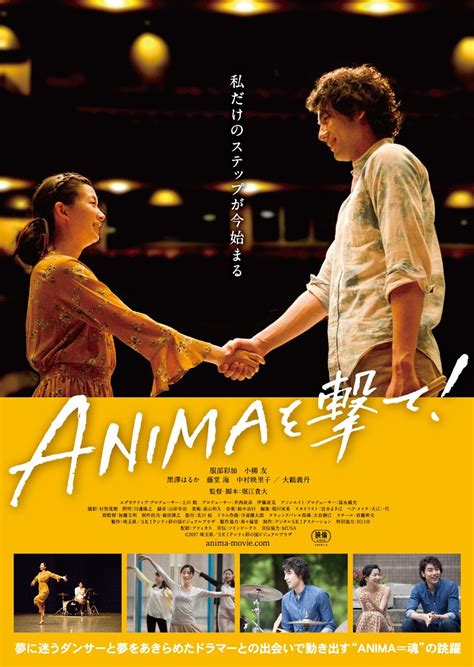 映画『animaを撃て！』堀江貴大監督インタビュー Cinema Art Online シネマアートオンライン