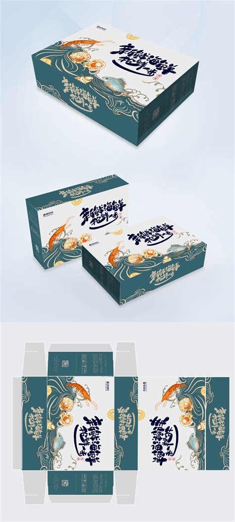 Seafood T Box Packaging Design Template Imagepicture Free Download