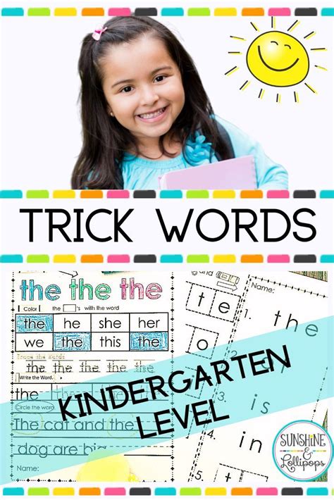 Kindergarten Trick Words Sight Words Kindergarten Trick Words Sight Words