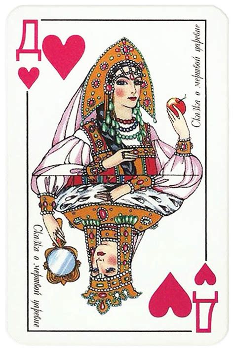 200 Years Pushkin Queen Of Hearts Queen Of Hearts Card Jack Of Hearts