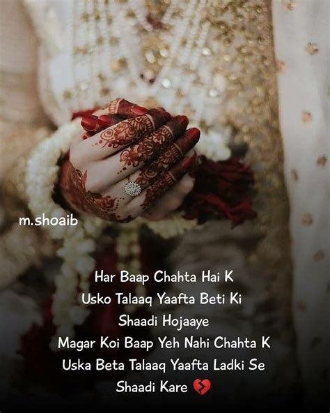 Pin|Sirf_Tum💞 | Unspoken words, True love quotes, Urdu words with meaning