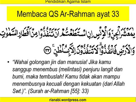 Lihatlah Arti Dari Surah Ar Rahman Ayat 33 Learn Moslem Surah Ayah