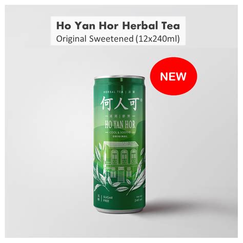 Additionally, it contains tannins that helps in fighting viruses and keep us protected from influenza. Ho Yan Hor Herbal Tea Drink (12 Cans x 240ml) - Hovid ...