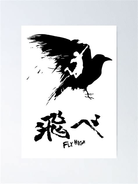 Haikyuu Fly High Black Poster For Sale By Webisensei Redbubble