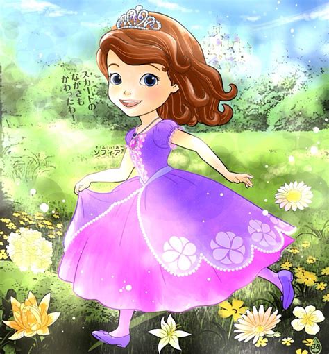 Beautiful Fanart Of Sofia The First