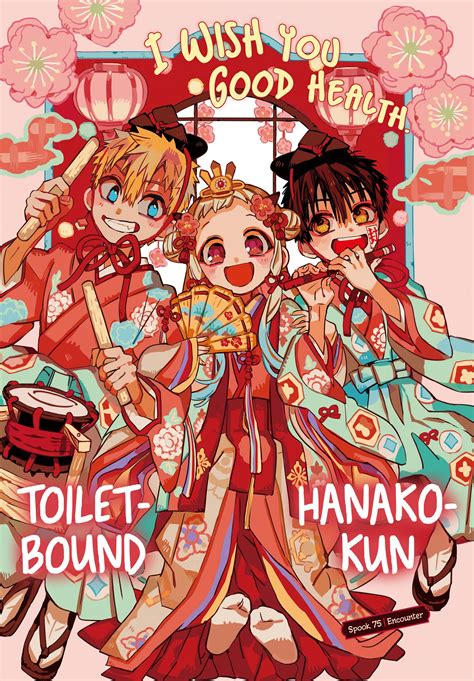 Read Jibaku Shounen Hanako Kun Manga English New Chapters Online Free