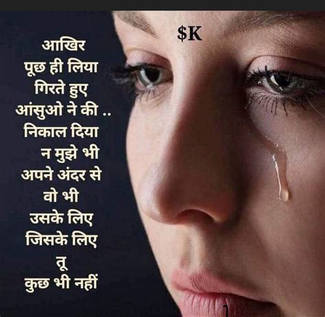 Quotes Sad Life Moments In Hindi The Quotes