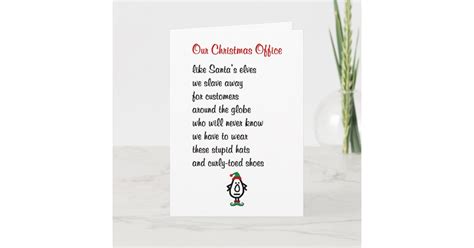 Our Christmas Office A Funny Christmas Poem Holiday Card