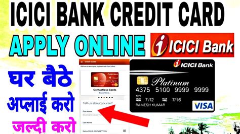 Check spelling or type a new query. ICICI BANK CREDIT CARD APPLY, ONLINE घर बैठे 101% WORKING 👈 - YouTube