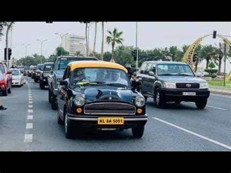 Kerala Registration Ambassador Car In Qatar Youtube