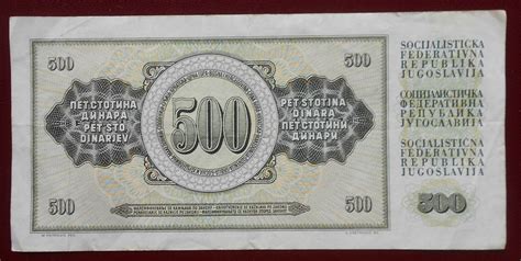 500 Dinara 1981 47934005