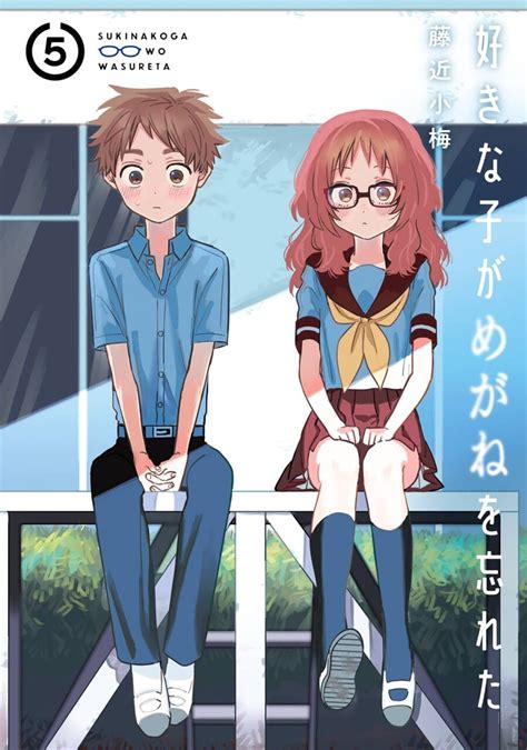The Girl I Like Forgot Her Glasses Anime Nextgame