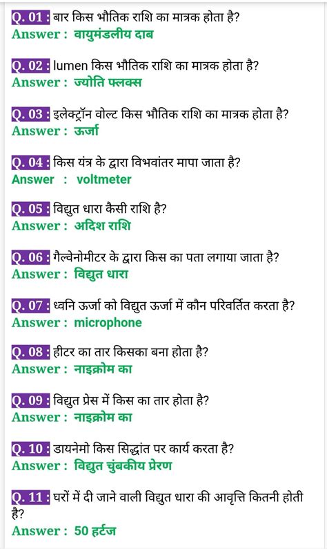 Upsc Ias Gk In Hindi Current Affairs