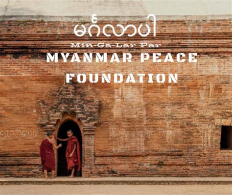 Gallery Myanmar Peace Foundation
