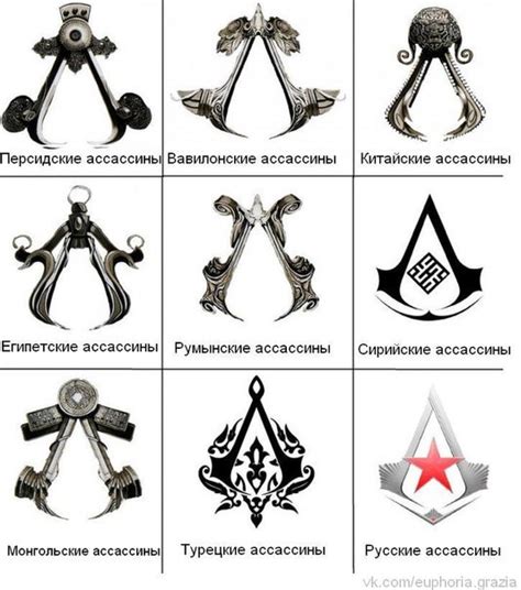 Assassin S Creed