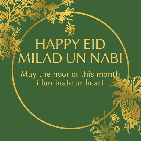 Eid Milad Un Nabi Mubarak Wishes Messages Quotes Hd Images Hot Sex Picture