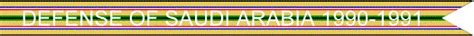 Campaign War Service And Unit Award Streamers Army Education