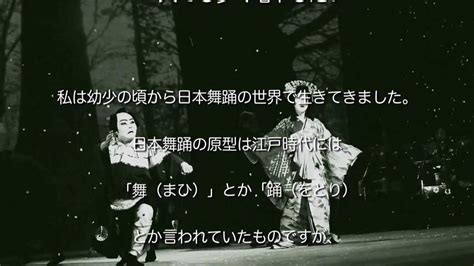 The site owner hides the web page description. 日本伝統芸能・舞台演出家：村尚也 紹介ロール - YouTube