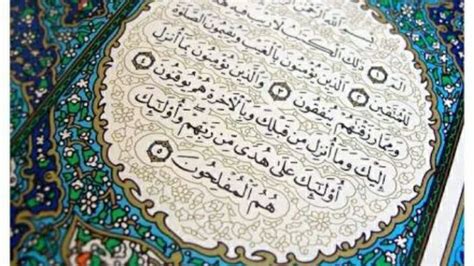 Ever read the full quran translation? Surah Al Baqarah Full || - YouTube