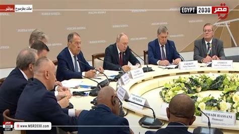 بث مباشر انطلاق أعمال القمة الروسية الإفريقية الثانية في بطرسبرج