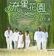 Meteor Garden II (2003) Review by sukting - Taiwanese ...