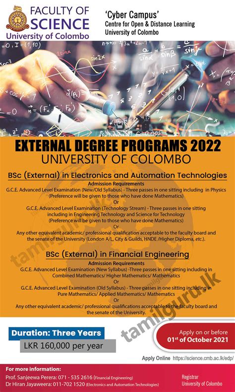 Colombo University Bsc External Degrees 2021 2022