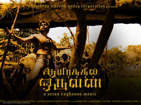 Aayirathil Oruvan Wallpapers Wallpaper Cave