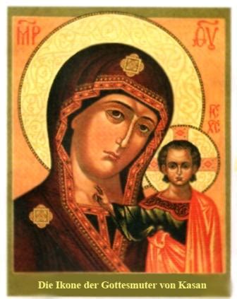 See more ideas about orthodox icons, byzantine icons, iconography. Deutschsprachige russisch-orthodoxe Kirchengemeinde in ...