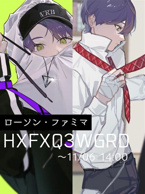 とのネップリ On Twitter ネップリ登録してみました ＊ローソン・ファミマ ＊hxfxq3wgrd ＊11月6日 14時頃まで 推奨︰l版30円 フチあり よろしくお願い