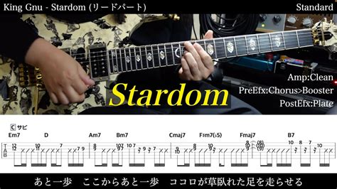 【エレキtab譜】king Gnu Stardom【ギターだけで弾いてみた】sg Tab 鈴木悠介 Smp Youtube