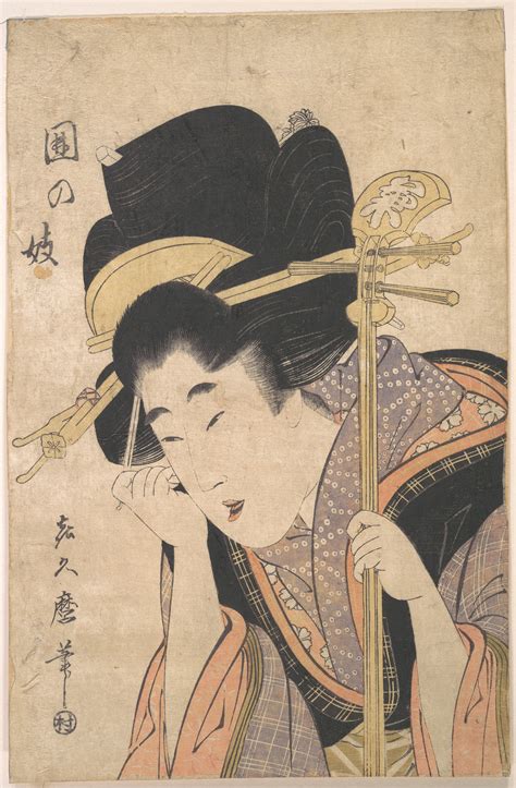 Kitagawa Kikumaro A Geisha With A Shamisen Japan Edo Period 1615