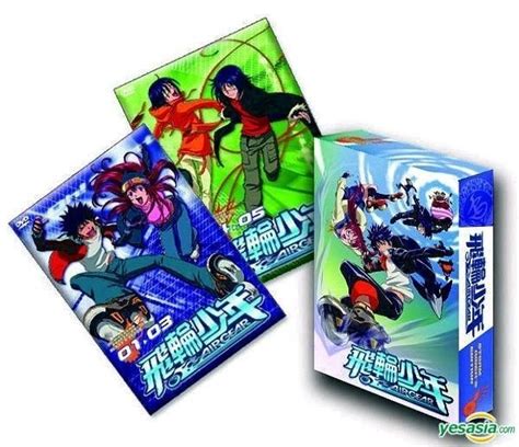Yesasia Air Gear Dvd End Collectors Box Taiwan Version Dvd