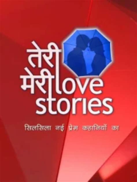 Teri Meri Love Stories 2012