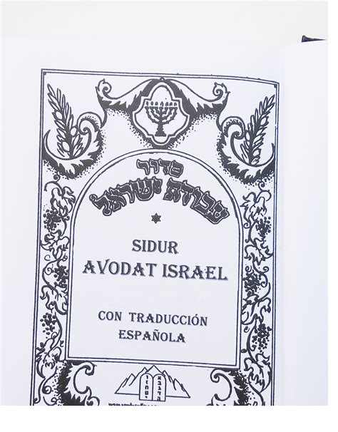 Hebrewspanish Española Judío Siddur