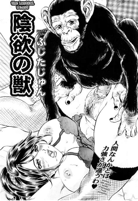 Reading The Lustful Beast Original Hentai By Fujita Jun 1 The