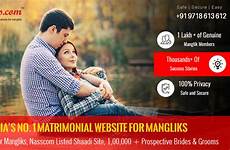 matrimony matrimonial